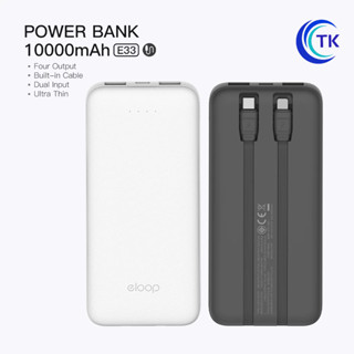 Eloop E33 Line แบตสำรอง 10000mAh Powerbank มีสายชาร์จในตัว พาวเวอร์แบงค์สายชาร์จในตัว Type C และ L-Cable 2.4A