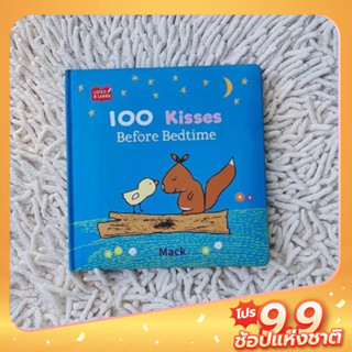 A Hundred Kisses Before Bedtime