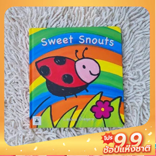 Sweet Snouts การศึกษาก่อนกำหนด การเรียนรู้