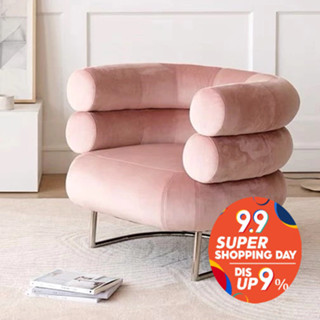 Bibendum Chair เก้าอี้นวม นั่งสบาย🥐 (งานสั่งทำ 30 วัน)