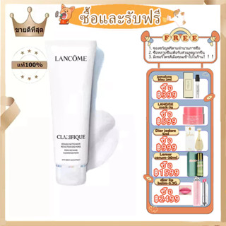 【🎁พร้อมส่ง】New Lan฿come Clarifique Pore Refining Cleansing Foam 125 ml - โฟมล้างหน้าลดรูขุมขน ผิวสะอาด