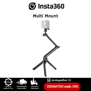 Insta360 Multi Mount รับประกัน 1 ปี