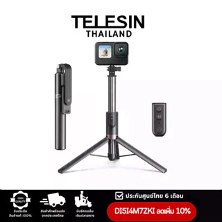 TELESIN 1.3m Bluetooth Remote Control Selfie Stick for GoPro 11/10/9/8/MAX/Phone ส่งจากไทย