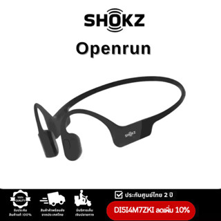 Shokz Openrun หูฟังไร้สาย  รุ่นใหม่ล่าสุด ประกันศูนย์ไทย