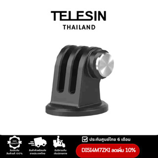 Telesin Tripod Mount วัสดุดี แข็งแรง สำหรับGOPROทุกรุ่น,DJI Action4/3,Insta360