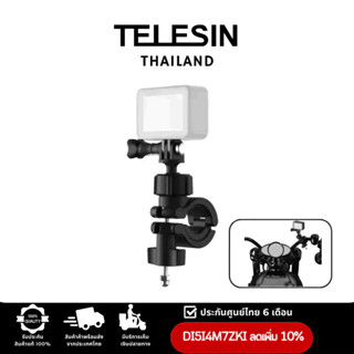 TELESIN Sport Camera Bike Mount สำหรับGOPROทุกรุ่น,DJI Action4/3,Insta360