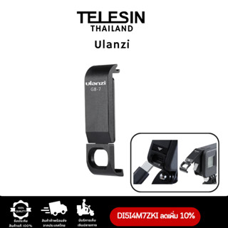 Ulanzi G8-7 Battery Lid For GoPro 8