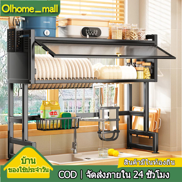 Olhome<รุ่นอัพเกรด> ชั้นวางจาน ที่วางจาน สแตนเลส 2-ชั้น <65-85-95-105-125cm> คร่อมอ่างล้างจาน ชั้นวางของในครัว