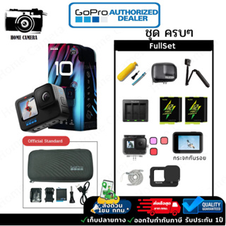 ราคา[ส่งด่วน 1 ชม. กทม]  GoPro 10 Black สินค้าประกันศูนย์ไทย 1ปี