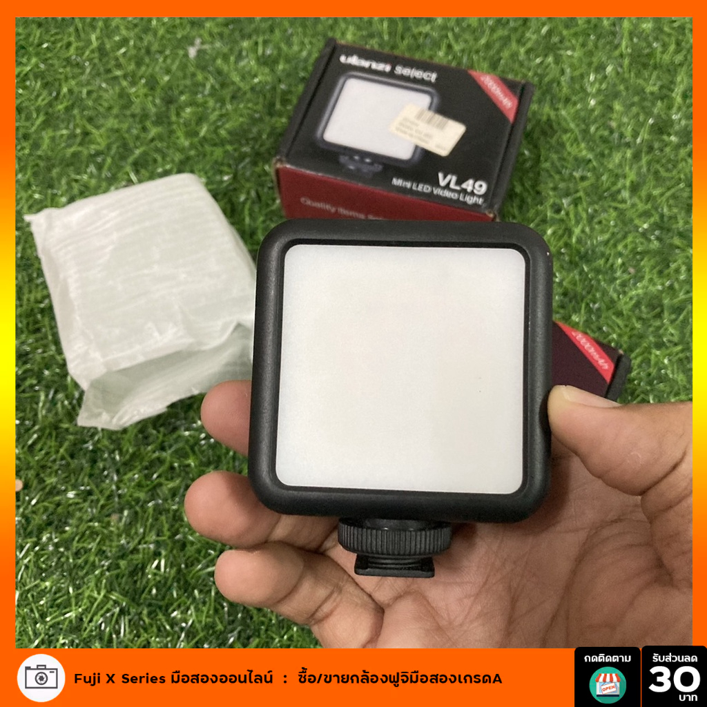 Ulanzi VL49 Limited White Version