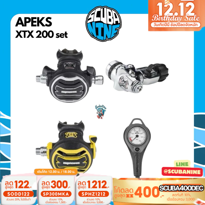 พร้อมส่ง Apeks XTX200 regulator set