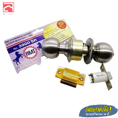 ลูกบิดห้องน้ำแสตนเลส RMI #3900 ด้านจานเล็ก