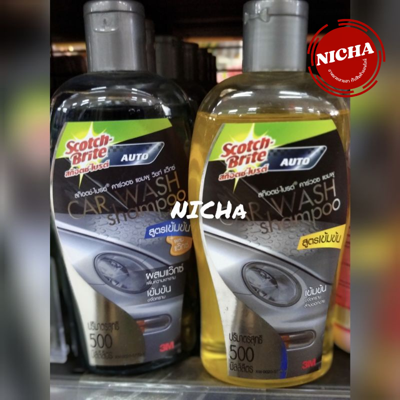 เแชมพูล้างรถ (สก๊อตช์ไบรต์)Auto3M