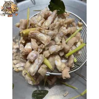 เอ็นเต้ไก่ แพ็คละ 1กิโลกรัม สด สะอาดปลอดภัย หลังละลายน้ำหนักจะหายนะครับ