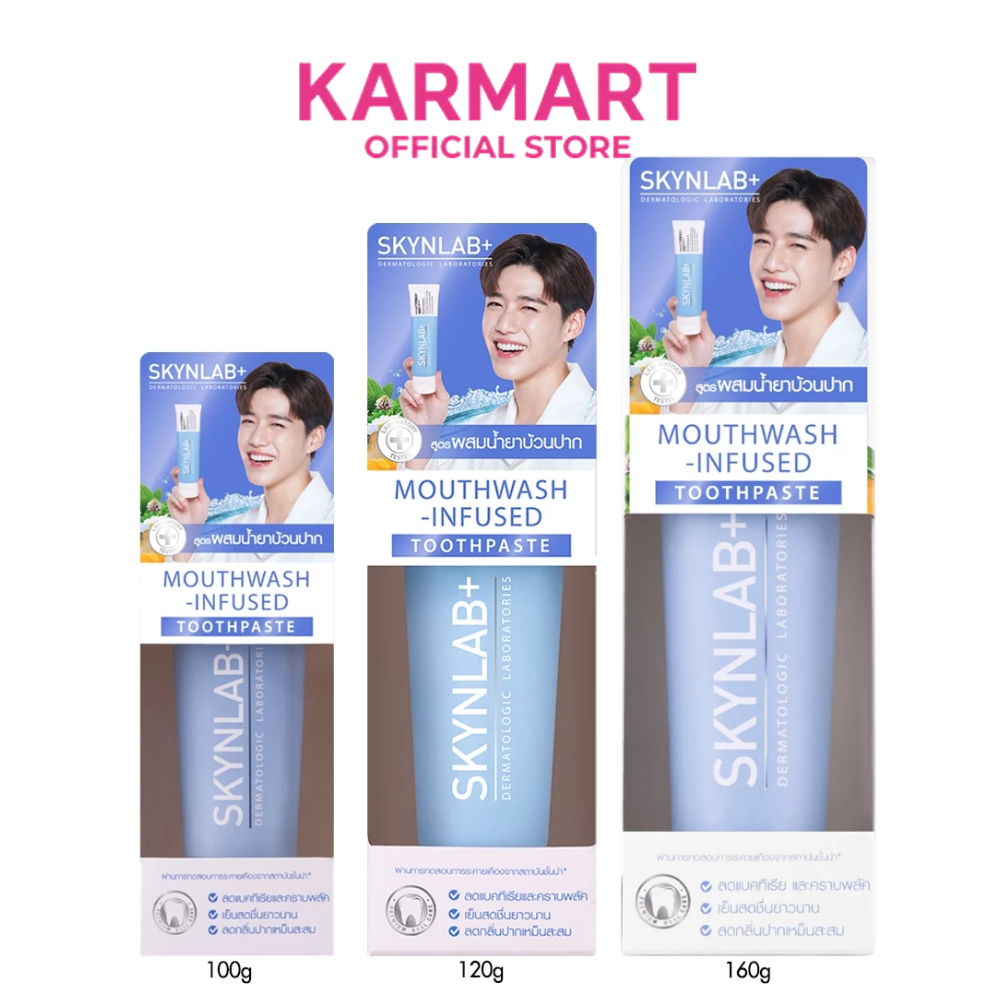 Skynlab ยาสีฟันเม้าท์วอชอินฟิวซ์ 2in1 ยาสีฟันเม้าท์วอชผสานน้ำยาบ้วนปาก