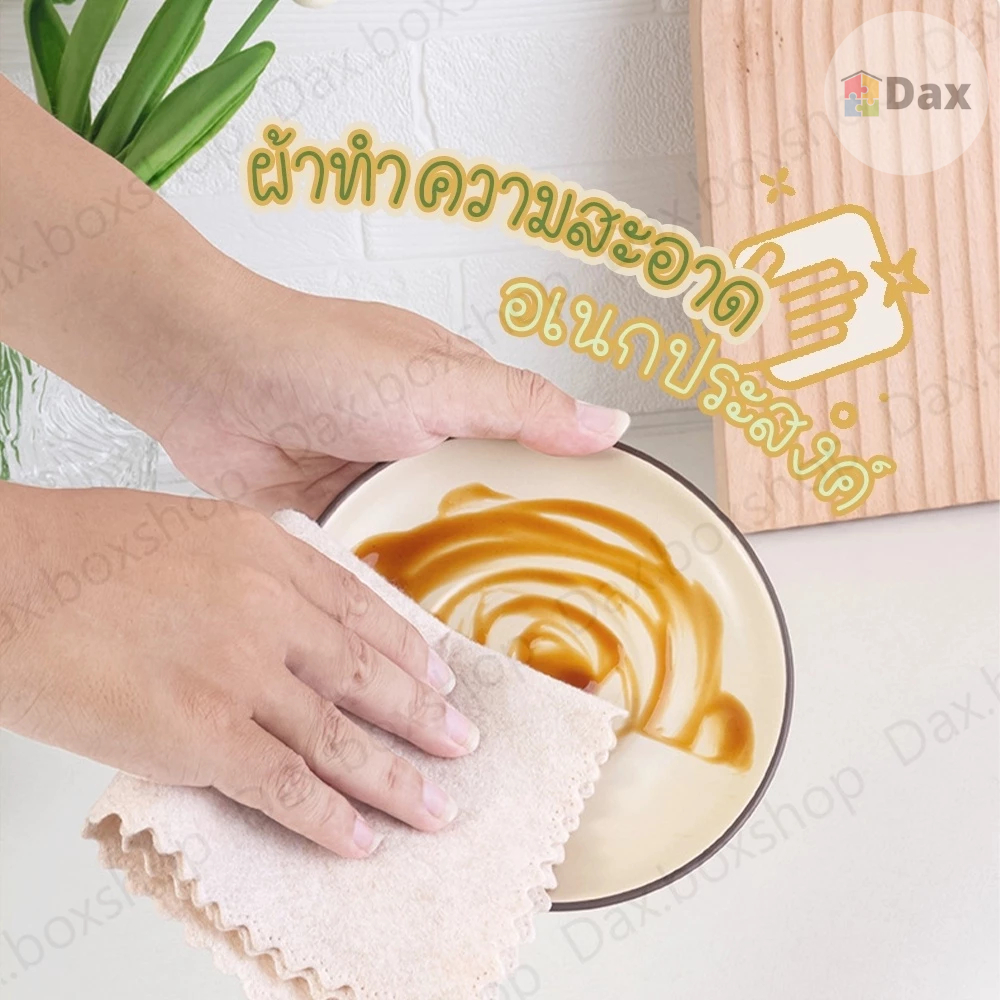 ผ้าทำความสะอาดใยบวบ ยาว 1 เมตร ซึมซับน้ำได้ดี เช็ดทำความสะอาดอเนกประสงค์ แบบใช้ซ้ำได้ สินค้าส่งจากไทย!!!