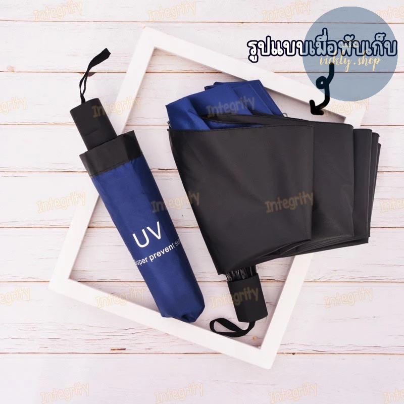 ร่ม ร่มพับ 3 ตอน กันฝน กันแดด กันUV น้ำหนักเบา รุ่นGM101 #สินค้าพร้อมส่งในไทย วัสดุอย่างดี กระดูกร่มอลูมิเนียมน้ำหนักเบา