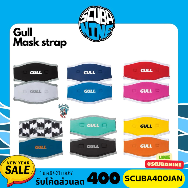 🤿 พร้อมส่งที่ไทย 👉 GULL mask strap ป้องกันผมติดสาย หน้ากากดำน้ำ