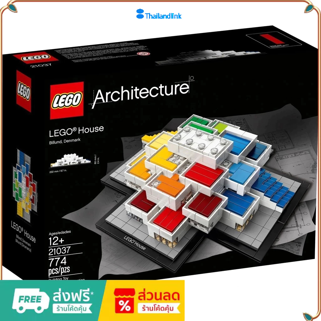 （ราคาต่ำสุดออนไลน์）Lego 21037 Lego House Architecture (หายาก) (ของแท้ พร้อมส่ง) สินค้านำเข้าของแท้ของแท้