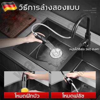 🔥หนา4mm แผงหนาพิเศษ 🔥ซิงค์ล้างจาน 75X41ลึก22cm สีดำ อ่างล้างจาน อ่างล้างจานสแตนเลส สแตนเลสหนาขึ้น 304 ซิงค์ล้างจาน2หลุม