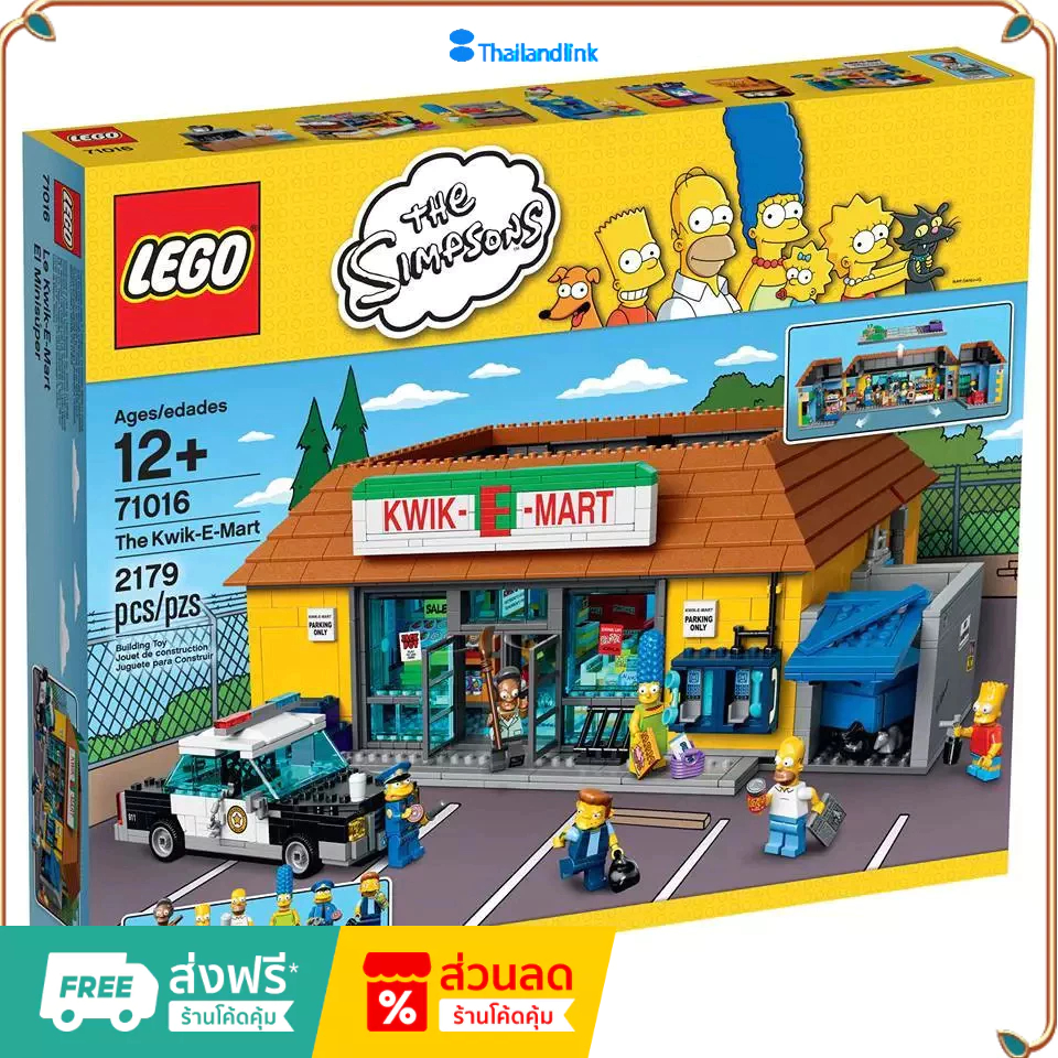 （ราคาต่ำสุดออนไลน์）LEGO 71016 เดอะซิมป์สันส์ สินค้านำเข้าของแท้ของแท้