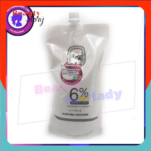 ☔Sunpuso Peroxide ซันปุโซะ ดีเวลลอปเปอร์ 1000ml Hydrogen ผสมครีมเปลี่ยน สีผม ฟอกสีผม -แบบถุง 1000ml-