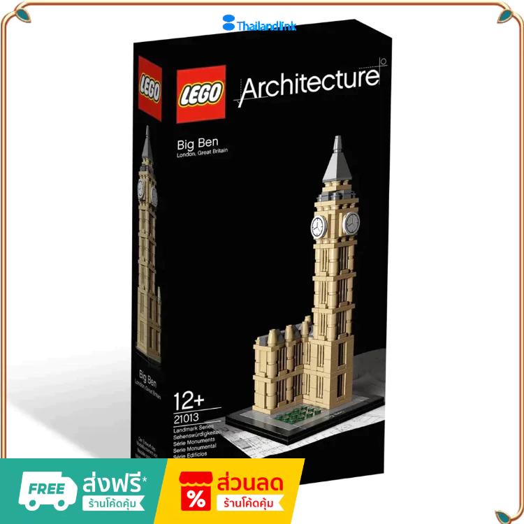 （ราคาต่ำสุดออนไลน์）LEGO Architecture 21013 Big Ben - เลโก้ใหม่ ของแท้ 💯%