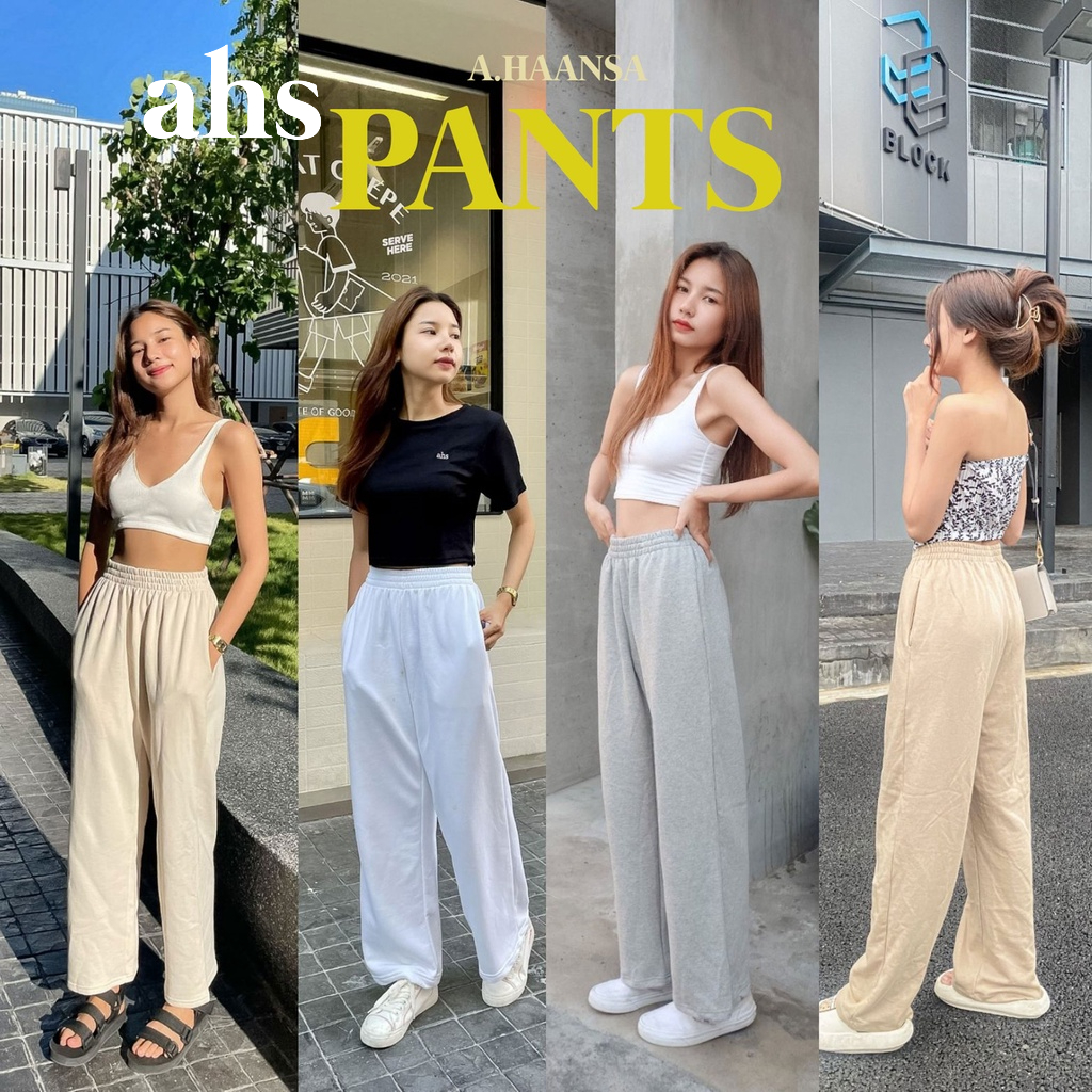AHS. กางเกงวอร์มเอวสูง French Terry Pants ทรงกระบอก ใส่แล้วดูสูง เพียว