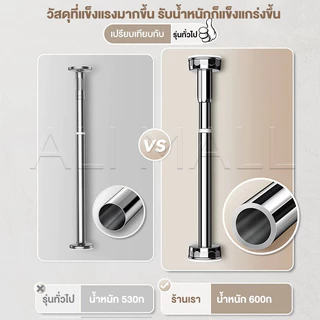 28 มม. ราวสแตนเลส 401 ตากผ้า แขวนผ้า แขวนผ้าม่าน ติดในห้องน้ำ ไม่ต้องเจาะผนัง หัวต่อสแตนเหล็ก