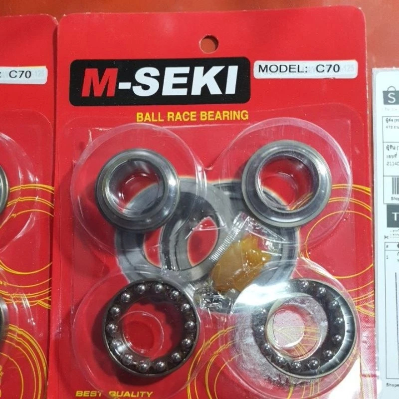 ถ้วยคอชุด+ลูกปืน HONDA C50/C65/C70/C700/C900  ลูกปืนแบบราง ใส่ง่าย อย่างดี (ราคา1ชุด) stcode-151020