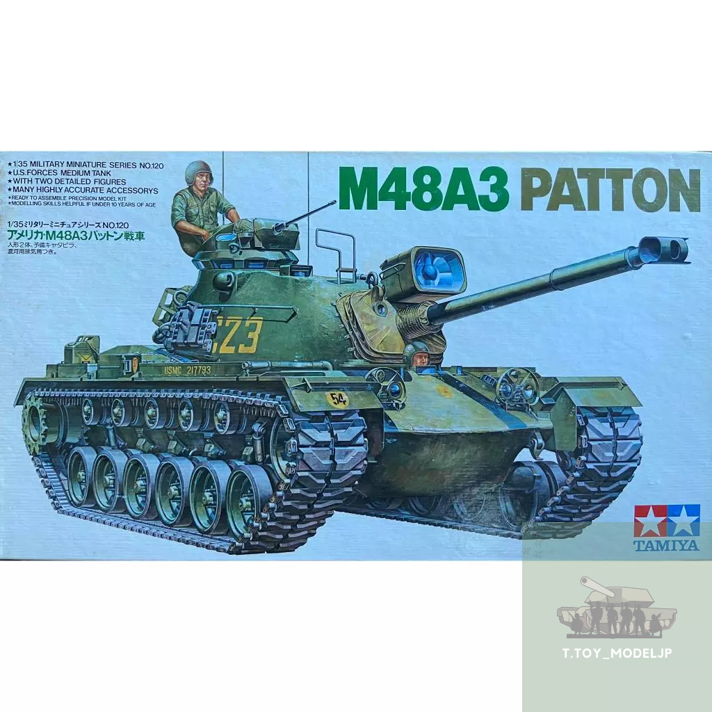 Tamiya 1/35 M48A3 PATTON No.MM220 โมเดลรถถัง รถถังสงคราม โมเดลรถถังประกอบ