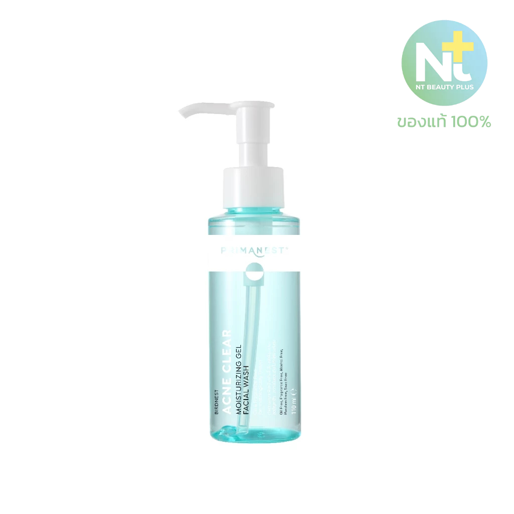 (ของแท้) PRIMANEST BIRDNEST ACNE CLEAR MOISTURIZING GEL FACIAL WASH 110ML เจลล้างหน้า รักษาสิว