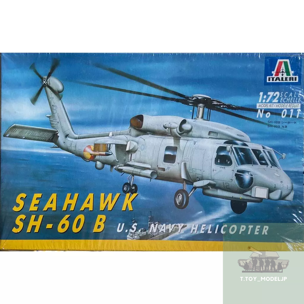 Italeri 1/72 Seahawk SH-60B No.011 เฮลิคอปเตอร์ โมเดลเครื่องบินรบ เครื่องบินประกอบ