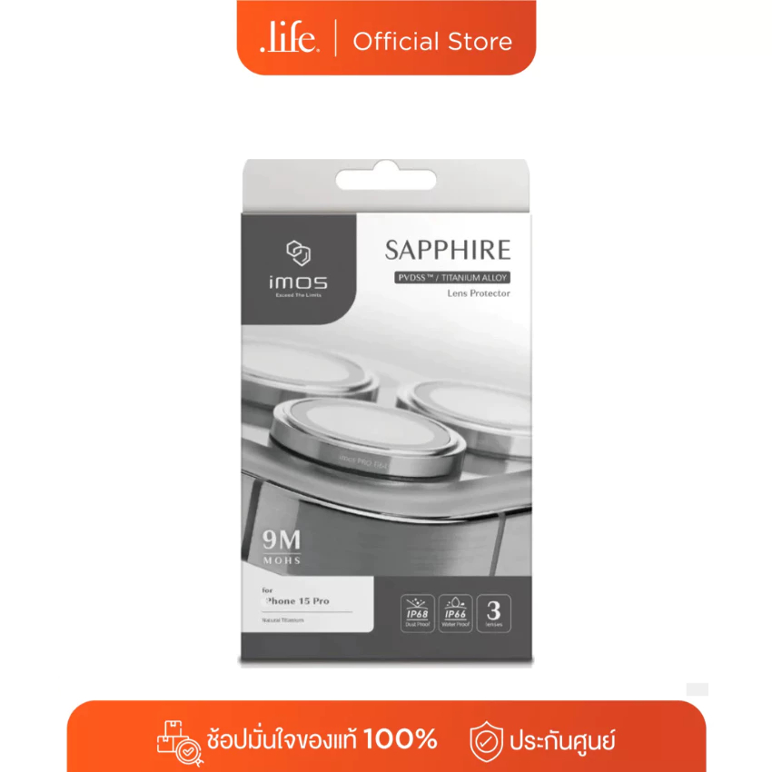 IMOS ฟิล์มกระจกป้องกันเลนส์ Stainless Frame สำหรับ Phone 15 Pro / Phone 15 Pro Max สี Natural Titanium By Dotlife