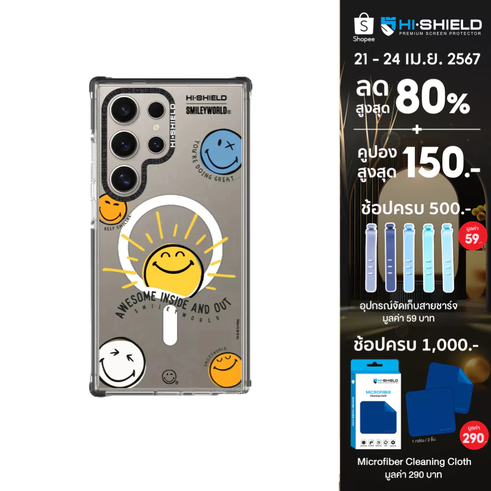 HI-SHIELD Stylish Magsafe Shockproof Case รุ่น Happy Smile3 [SAMSUNG S24 Ultra] - เคสแม่เหล็กกันกระแทก