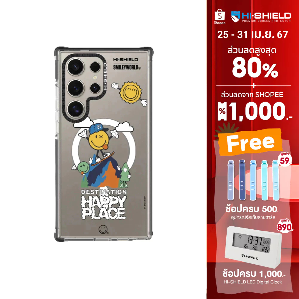 HI-SHIELD Stylish Magsafe Shockproof Case รุ่น Happy Smile4 [SAMSUNG S24 Ultra] - เคสแม่เหล็กกันกระแทก