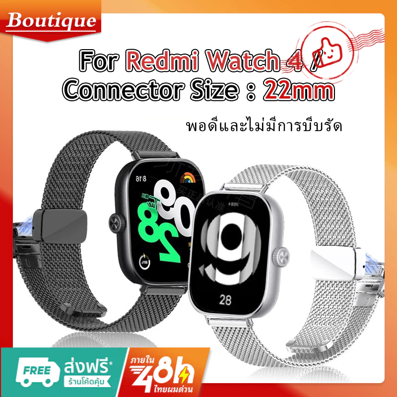 สำหรับ สายนาฬิกา สาย Xiaomi Mi Redmi Watch 4 22 มม ขนาดตัวเชื่อมต่อ