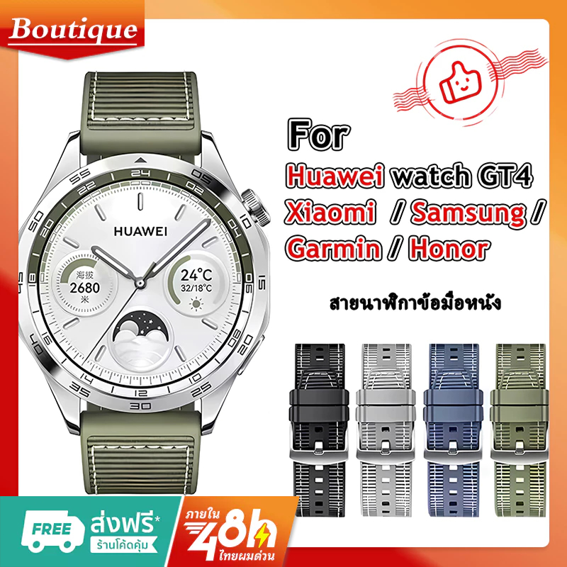 สำหรับ สายนาฬิกา สาย Huawei Watch GT 4 22มม / xiaomi watch s3 สาย / 46 มม / Xiaomi watch S1 active / Samsung