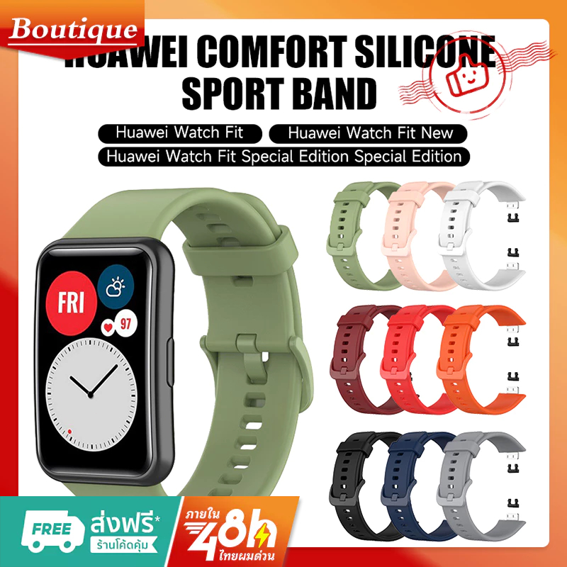 【สาย & เคส & ฟิล์ม】สาย ข้อมือ Huawei Watch Fit คุณภาพดี ราคาถูก ใช้ดี ใช้ทน สาย หัวเว่ย วอช สาย huawei watch Fit New สาย