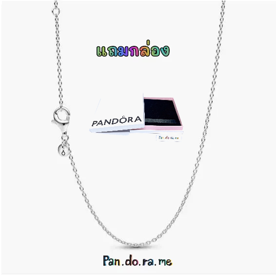 [พร้อมส่ง สินค้าแท้ ] สร้อยคอเปล่าแพนโดร่า แถมกล่อง Pandora Silver Collier Necklace - 45 CM