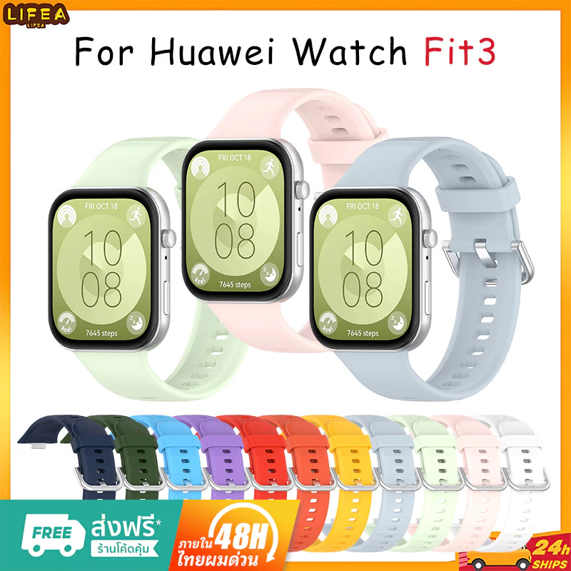 สายนาฬิกาข้อมือซิลิโคน แบบนิ่ม สําหรับ Huawei fit 3 Huawei Watch Fit3