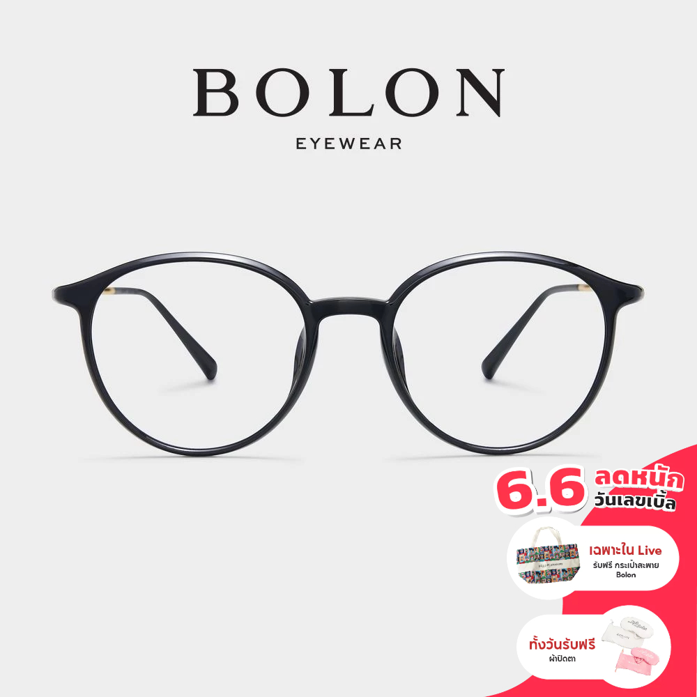 Bolon Barnet BJ5029 กรอบแว่นแบรนด์เนม โบลอน แว่นสายตา แว่นกรองแสง ไทเทเนี่ยม