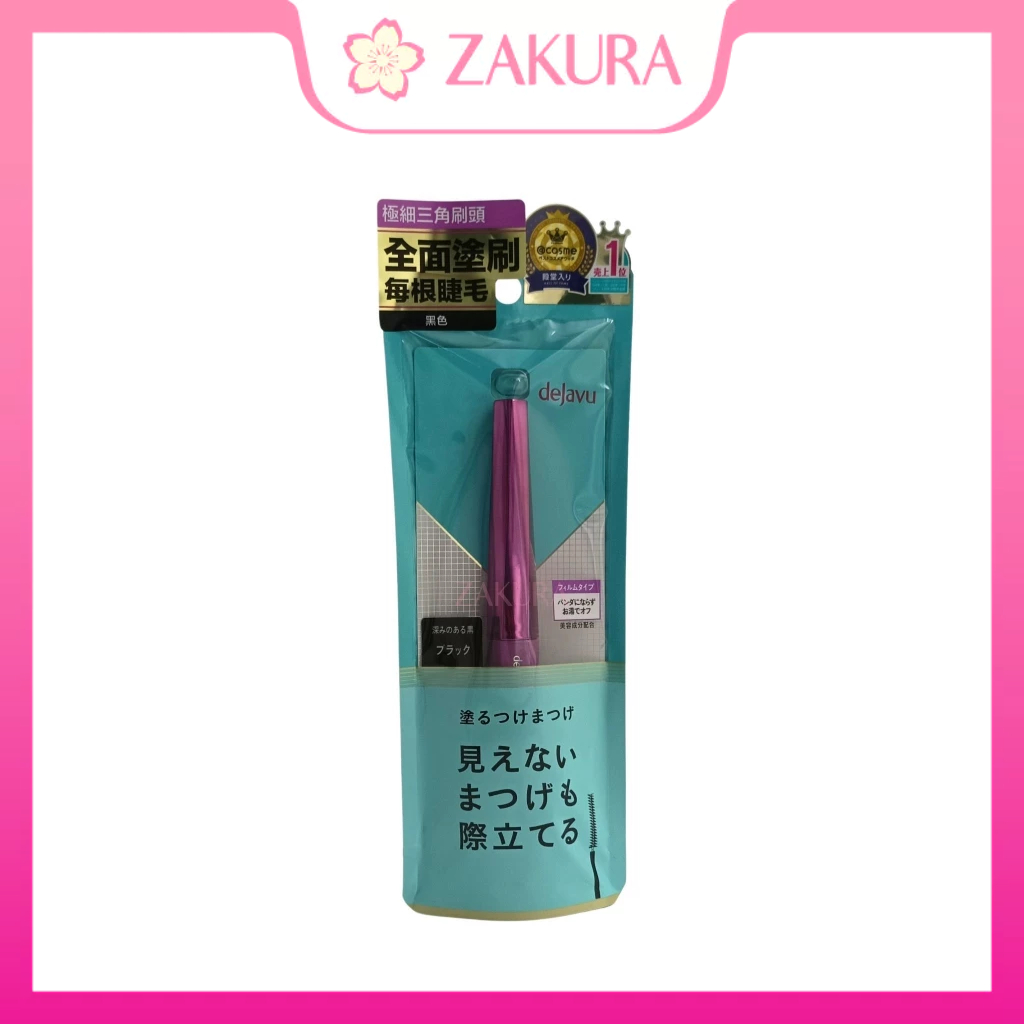 Dejavu Lash Up Mascara E1 - Black 8.3g/0.27oz