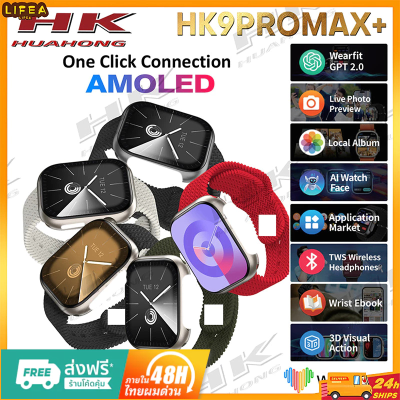 2024 ใหม่ HK9ProMax + 2.02 AMOLED ผู้ชายผู้หญิง ChatGPT 1GB ROM Dynamic Island AI นาฬิกา Face AI คำส