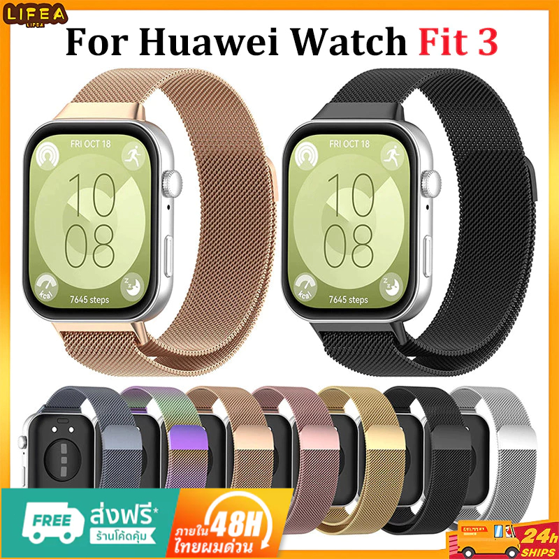 Milan Magnetic Loop Strap สําหรับ Huawei Watch Fit 3 สายรัดข ้ อมือสมาร ์ ทสร ้ อยข ้ อมือสําหรับ Huawei Fit3 สายรัดข ้