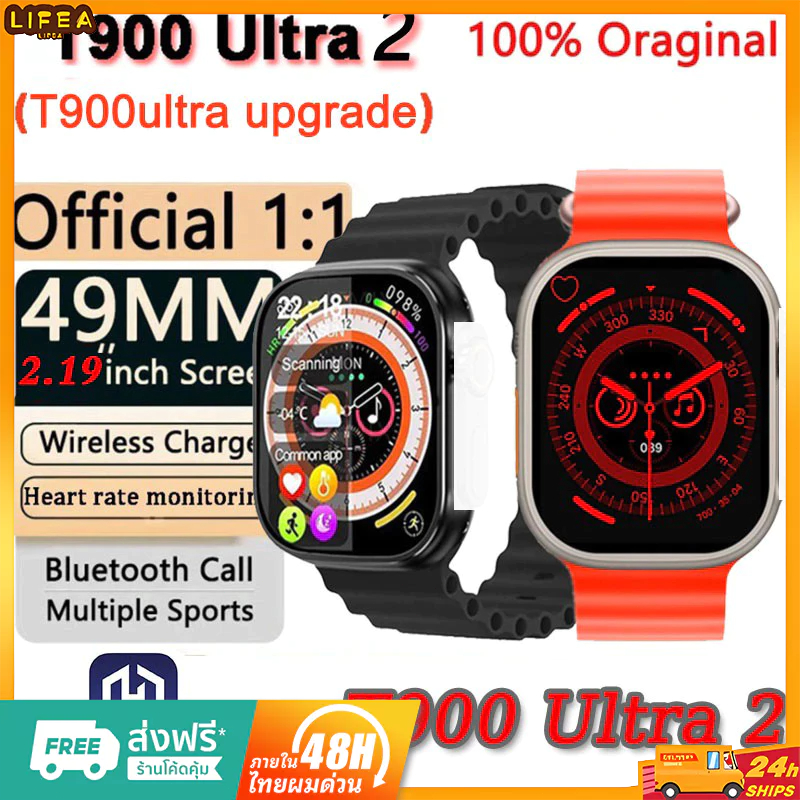 Smart Watch สมาร์ทวอทช์ T900/T800 Ultra Pro รองรับภาษาไทย นาฬิกาสมาร์ทวอทช์ สัมผัสได้เต็มจอ นาฬิกาsport นาฬิกากันน้ำ