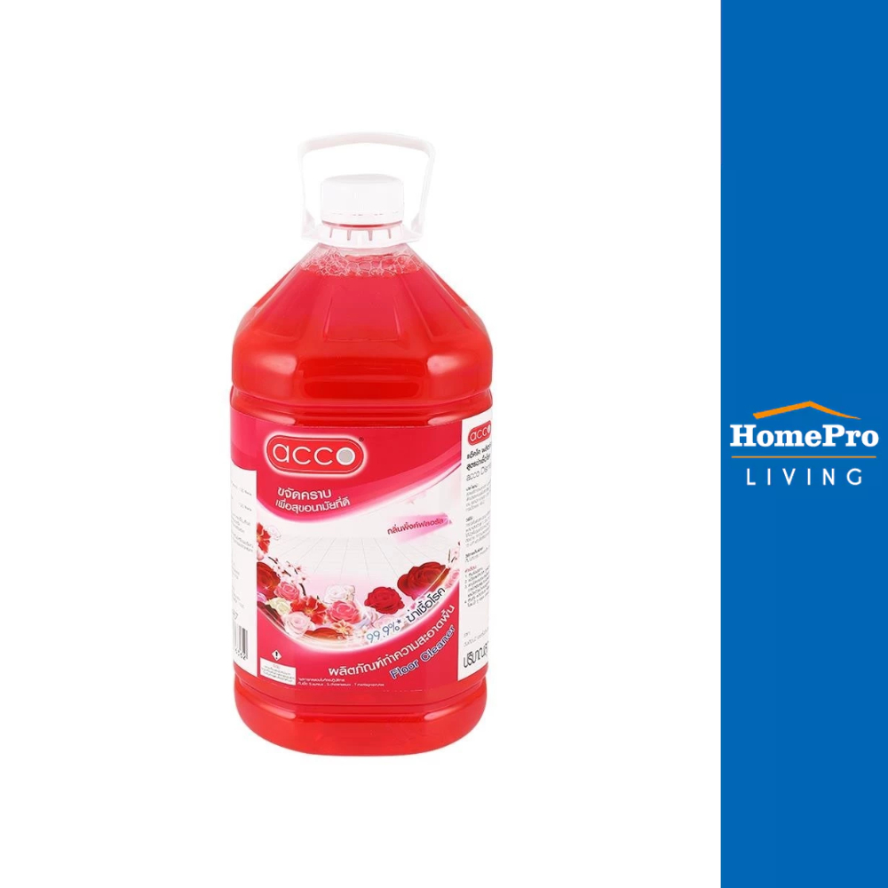 ACCO น้ำยาถูพื้น พิงค์ฟลอรัล 5.2 ลิตร จัดส่งโดย HomePro