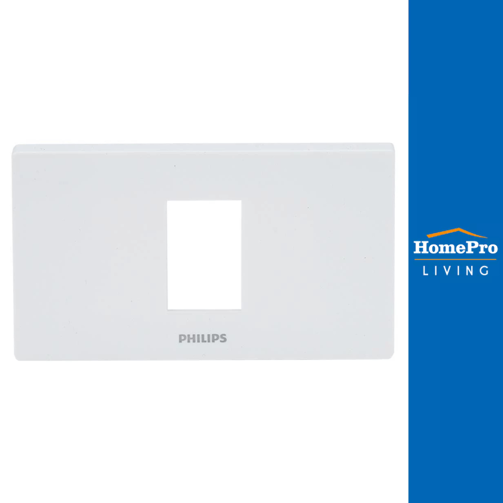 PHILIPS หน้ากาก 1 ช่อง LEAF สีขาว จัดส่งโดย HomePro