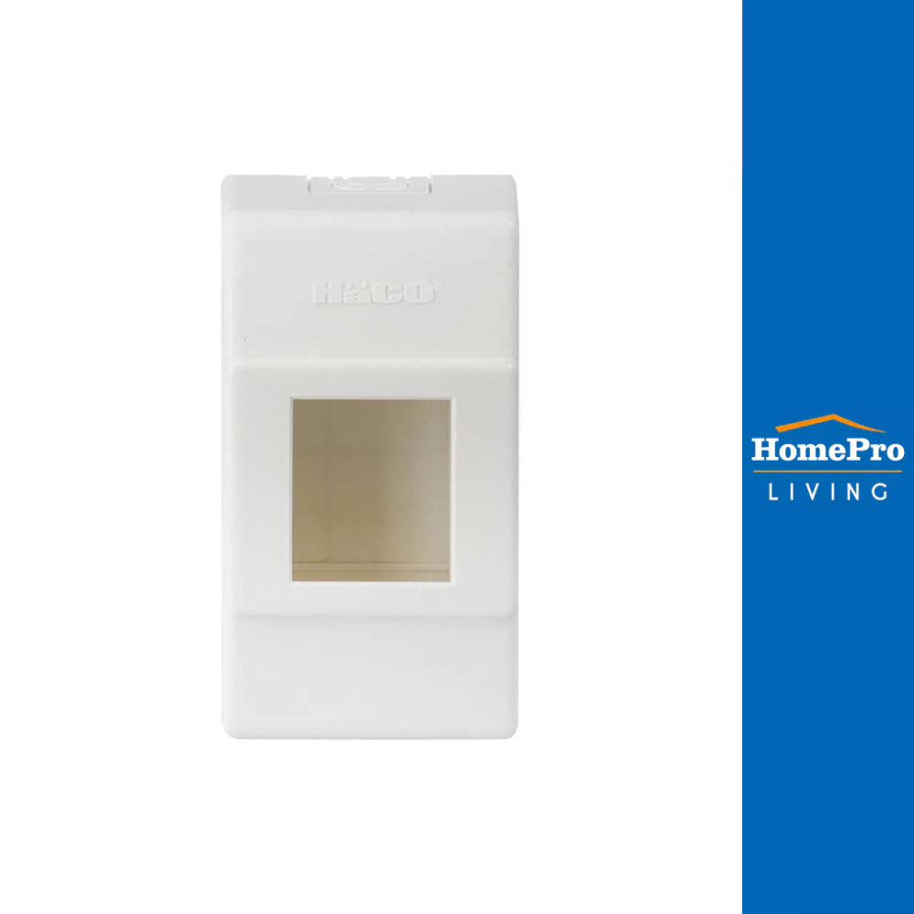 HACO กล่องเซฟตี้เบรกเกอร์ สีขาว SB-B11