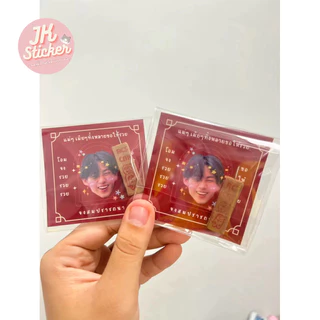 4฿🔥ธูปหวย รับทำgiveaway รับทำของแจกตามสั่ง
